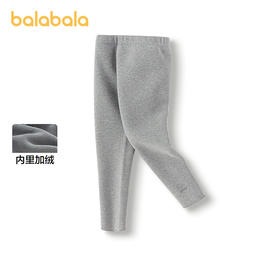 巴拉巴拉童装儿童打底裤加绒保暖女童裤子秋冬长裤时尚百搭休闲裤
