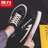 「男女同款！回力低帮帆布鞋」国货女鞋男鞋春夏季韩版学生男女板鞋经典黑色鞋子 商品缩略图2