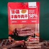 牧民人家新疆手撕牛肉干多口味顺丰包邮 商品缩略图3