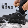 新品超纤防水冬季加绒款轻便橡塑大底劳保鞋男防砸防刺网布工地安全鞋 商品缩略图6
