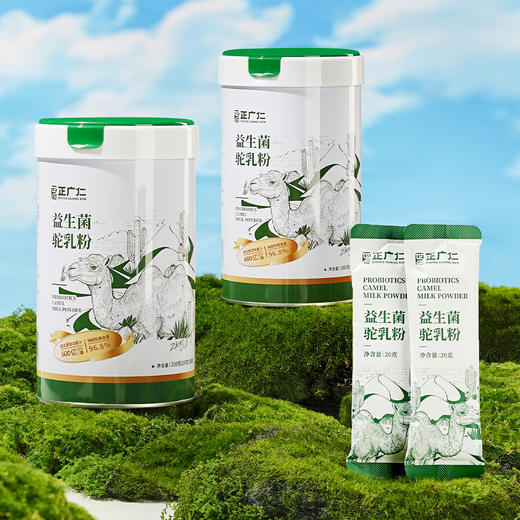 【益生菌驼奶粉】正广仁正宗新疆活性益生菌中老年成人驼乳粉 商品图2