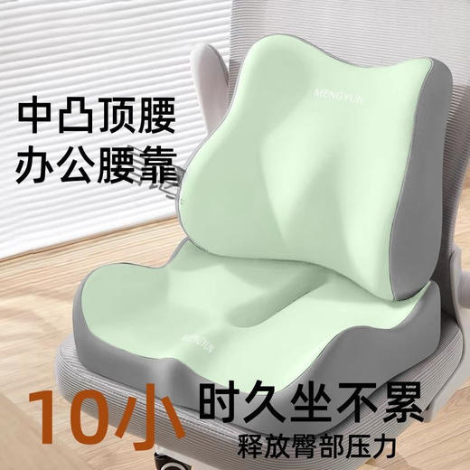 腰靠垫护腰神器办公椅靠垫学生坐垫电竞椅座垫腰部支撑久坐防疲劳 商品图2