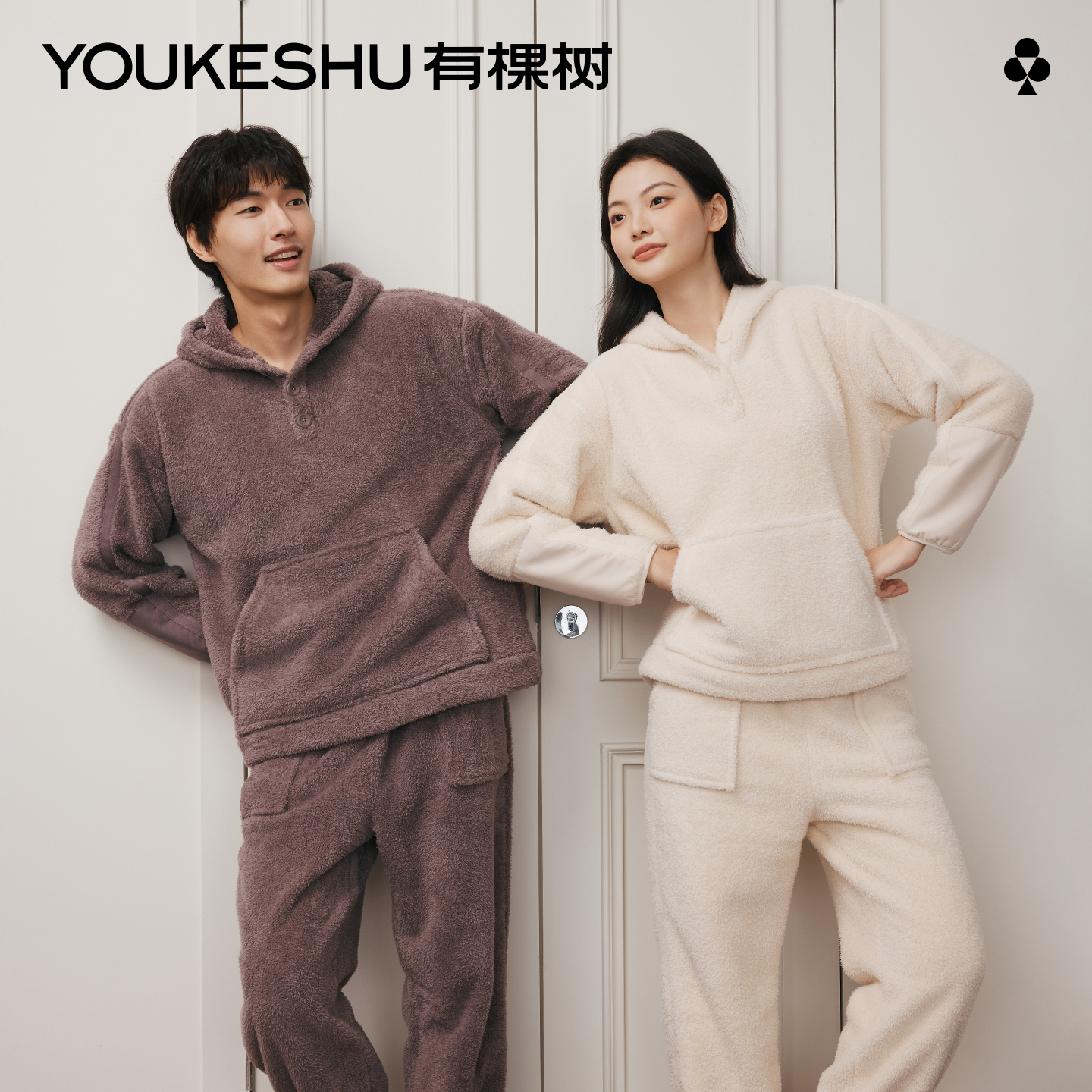 【新品上新】有棵树珊瑚绒抗静电加绒加厚可外穿秋冬情侣家居服套装-S1086