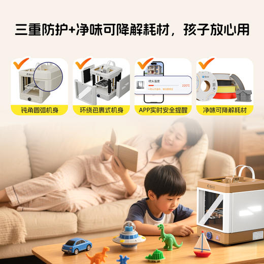 智小白3D打印机Explorer3家用儿童小型学习FDM全自动调平高速高精度打印立体机器工业级手办模型diy 商品图10