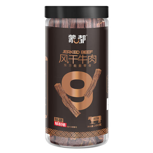 蒙都内蒙古超干风干牛肉干牛肉零食即食牛肉批发源头厂家 商品图11