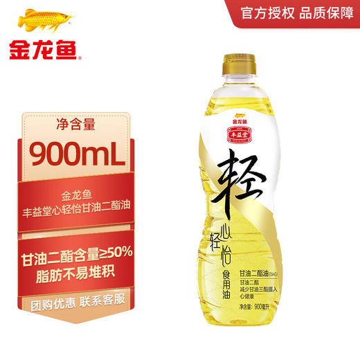 金龙鱼大健康产品 通用甾卫士植物甾醇颗粒益海嘉里金龙鱼 (2g*30袋)/盒 *2 0糖0脂 礼盒 植物甾醇颗粒 (2g*30袋)/盒 *2 商品图1