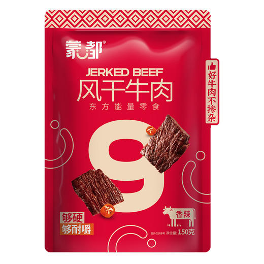 蒙都内蒙古超干风干牛肉干牛肉零食即食牛肉批发源头厂家 商品图14