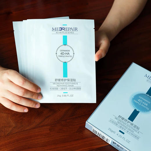 MedRepair米蓓尔舒缓修护贴降躁面膜【任意下单送敷尔斯美白面膜】 商品图6