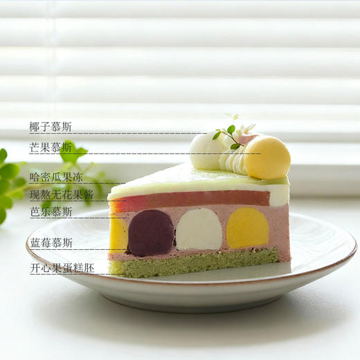 五重奏慕斯蛋糕（芭乐、哈密瓜、芒果、蓝莓、椰子） 商品图1