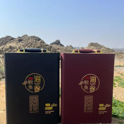 海鲜礼盒大连特产速食海参鲍鱼双拼干货中秋礼品送长辈礼品 商品图2