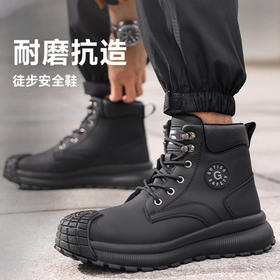 劳保鞋男防砸防刺橡塑底安全鞋工作鞋钢包头黑色四季中高帮