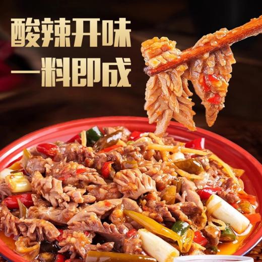 🤤限时品牌福利❗💰9.9秒杀4袋，💰19.9秒杀10袋【味古蜀江湖泡椒酱】，鲜红透亮，酸辣交融，无论家宴或家常小炒👍一勺唤醒味蕾的江湖豪情 ✅甄选食材💯老坛泡制，免洗免切，做菜更方便 商品图5