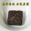陈年普洱小金砖普洱熟茶1000克精美木箱装 商品缩略图2