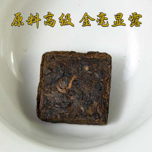 陈年普洱小金砖普洱熟茶1000克精美木箱装 商品图2