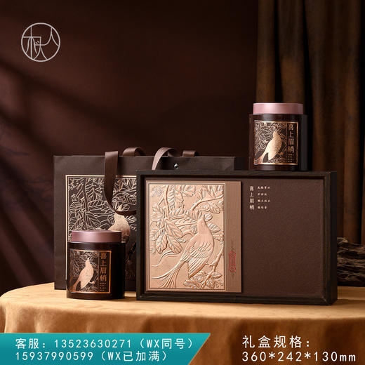 喜上眉梢【两中圆罐 咖色】40元一套/一箱12套 商品图0