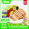 陶柒柒无抗双蛋白儿童成长鸡排 商品缩略图0