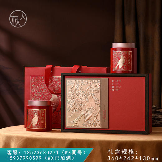 喜上眉梢【两中圆罐 红色】40元一套/共3套 商品图0