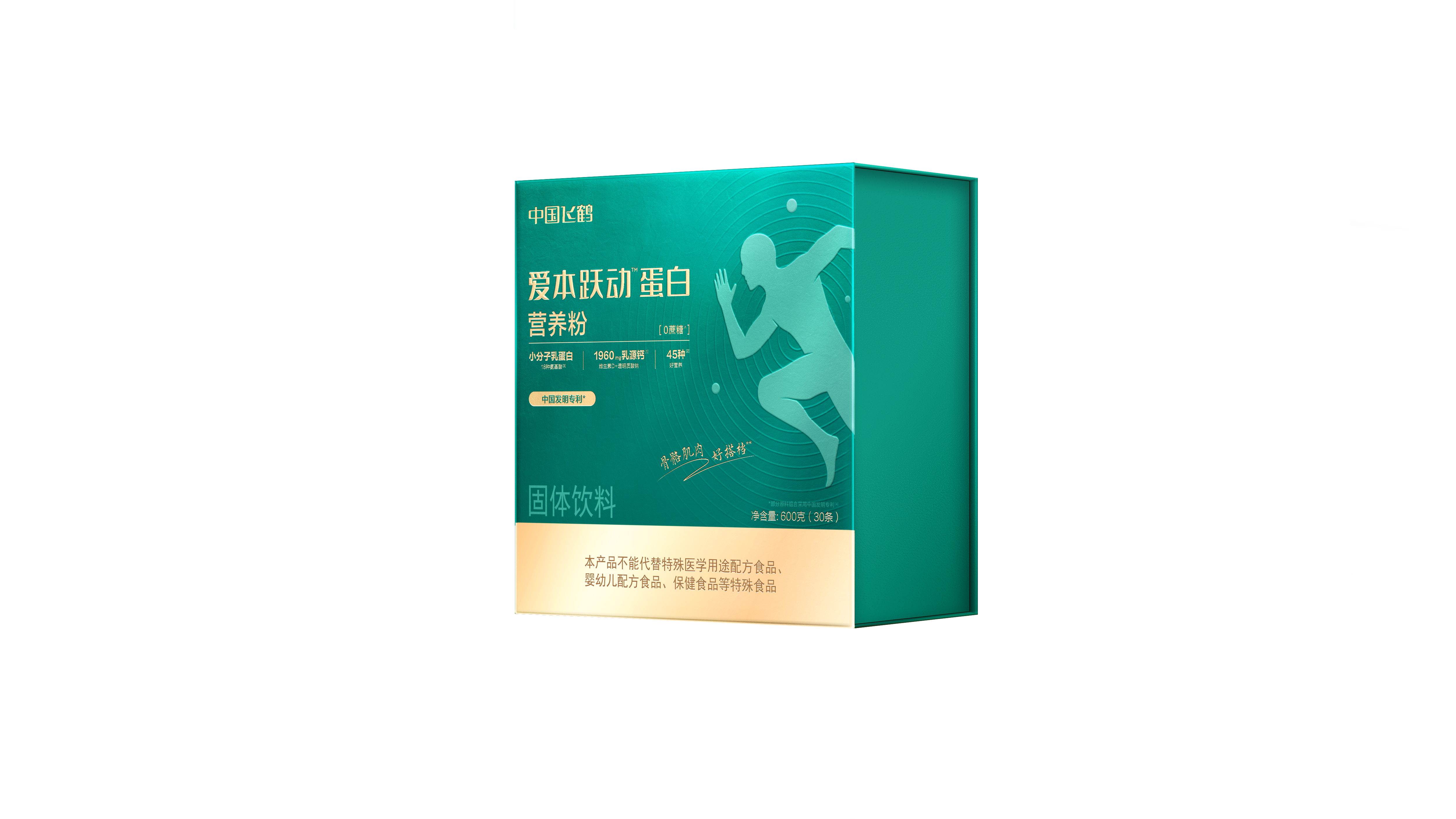【盼盼专属】飞鹤爱本悦动蛋白营养粉