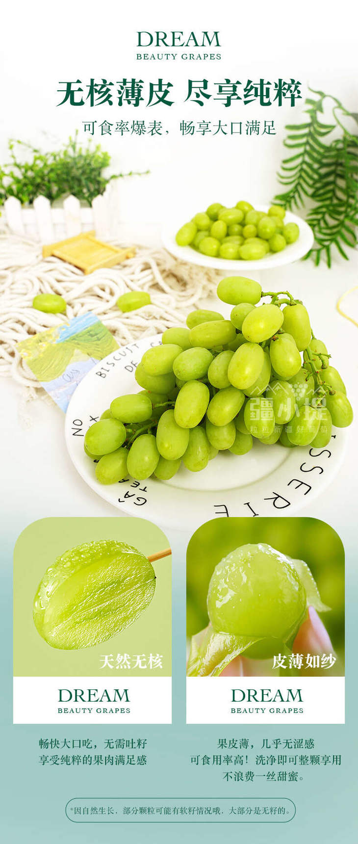 梦境香妃详情页_07.jpg 梦境香妃详情页_07.jpg