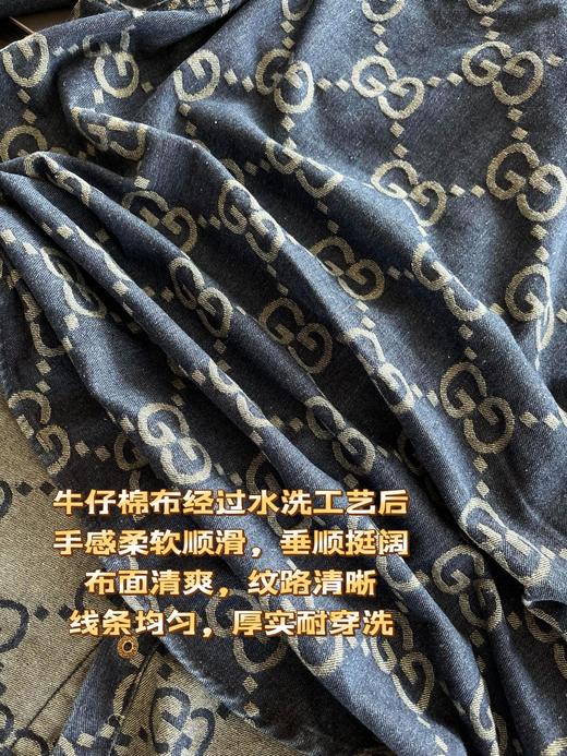 古家情侣款满印双G提花丹宁牛仔衬衣夹克外套（净版，扣子无LOGO） 商品图12