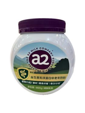 A2益生菌乳铁蛋白配方奶粉800g-22218971