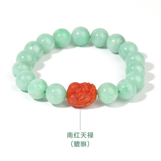 好运连珠 天禄翠庭 天然南红貔貅手串 商品图1