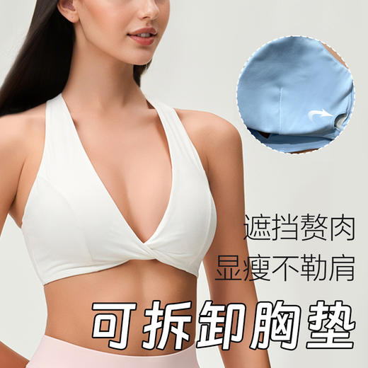 跃牌【美西西系列】性感深V领低胸扭结挖空美背运动内衣防震健身瑜伽服文胸 WX-扭结文胸 商品图2