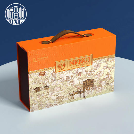 稻香村月饼团圆家月多口味高档礼盒装中式传统月饼点心 商品图3
