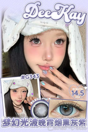 超高舒适度丨DK G343·Deekay丨冰感葡萄紫14.5mm（半年抛/2片装）