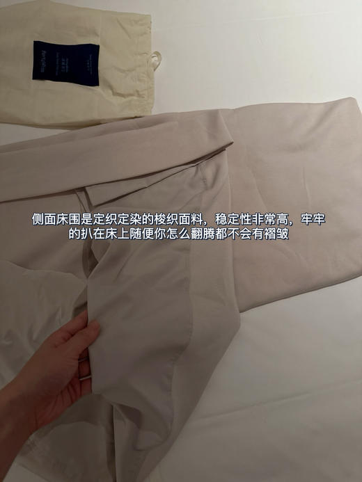 2025亚&朵最新深睡床笠 商品图13