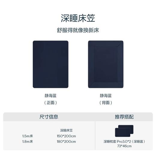 2025亚&朵最新深睡床笠 商品图3