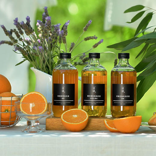 【地板价 囤货中】这漾洗衣液 | 2瓶 商品图0