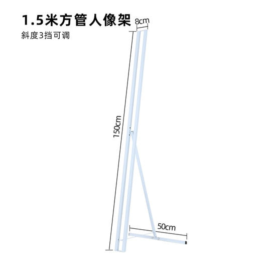 方管模特架 商品图9