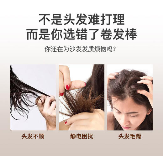 理发店发型师专用宫村浩气电卷发棒持久负离子不伤发 商品图7