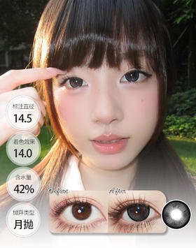 【新品】黑胶玛瑙 蓝椰拿铁 月抛 KIKICON