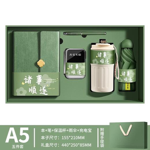 充电宝笔记本礼盒套装咖啡杯礼品套装商务高档伴手礼 商品图2