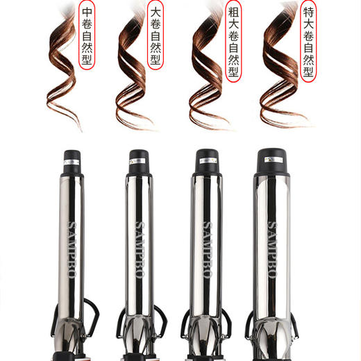 理发店发型师专用宫村浩气电卷发棒持久负离子不伤发 商品图4