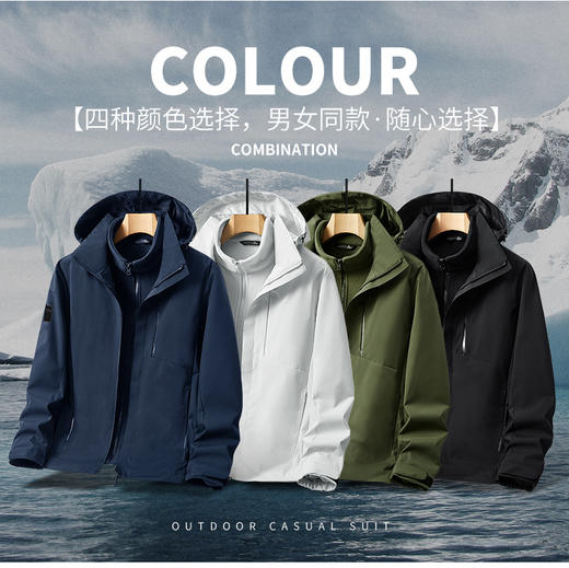 2025秋季新款 男女款抓绒内胆可拆卸情侣三合一户外冲锋衣防水保暖运动外套BS23031A-T 商品图6