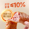 道台府正宗哈尔滨红肠官方旗舰店儿童肠东北特产火腿香肠 商品缩略图3