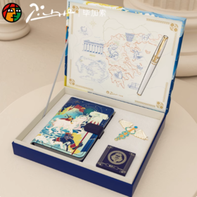 毕加索钢笔官方5523环球文化之旅笔记本礼盒男女士高档商务办公套装成人练字生日送礼cj