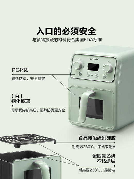 北鼎空气炸锅多功能家用电炸锅可视大容量金属内胆厨房小家电F51 商品图3