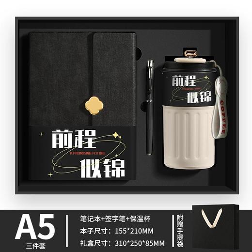 充电宝笔记本礼盒套装咖啡杯礼品套装商务高档伴手礼 商品图14