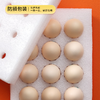 【百食轩 土鸡蛋】来自大别山林下正宗散养，吃粮食，青菜，和自由觅食的鸡下的蛋 蛋液浓稠蛋黄Q谈，蛋白质含量高，又黄又香.特别适合宝宝和孕妇补充营养。有质检无抗检测报告 商品缩略图5