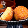 稻香村月饼团圆家月多口味高档礼盒装中式传统月饼点心 商品缩略图2