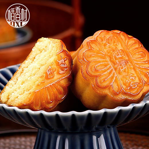稻香村月饼团圆家月多口味高档礼盒装中式传统月饼点心 商品图2