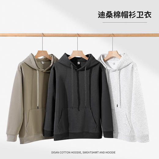 茶稚 情侣款迪桑棉多巴胺色卫衣 圆领款/连帽款，面料柔软舒适，温润透气，正肩宽松版型，休闲百搭 商品图1