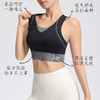 跃牌【美西西系列】新款无痕0感运动内衣女一体杯美背心跑步跳操健身防震文胸WX-528 商品缩略图2