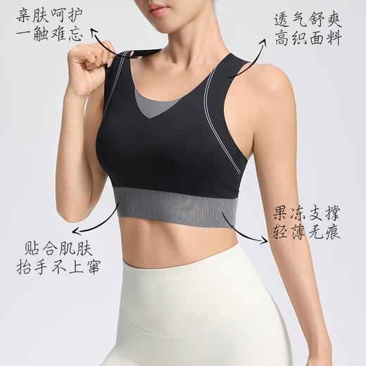跃牌【美西西系列】新款无痕0感运动内衣女一体杯美背心跑步跳操健身防震文胸WX-528 商品图2