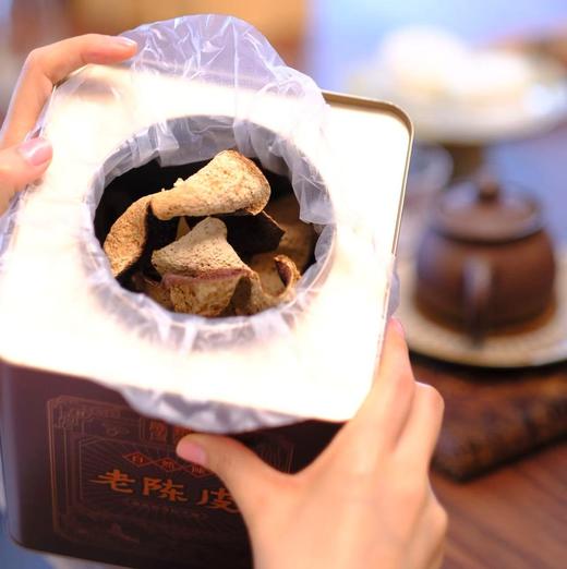 2025新皮上市奕虹定制正宗新会陈皮/三江/天马/驳枝二红皮/自囤自喝 一两陈皮一两金，百年陈皮胜黄金 商品图3