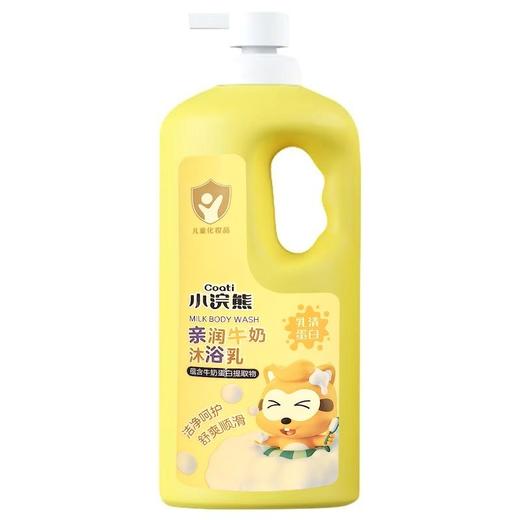 小浣熊 亲润牛奶沐浴露 1150ml/瓶 商品图0